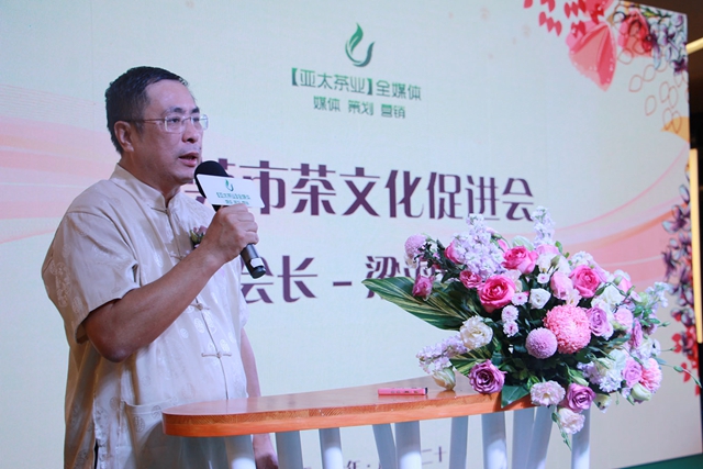 东莞市茶文化促进会会长梁海潜